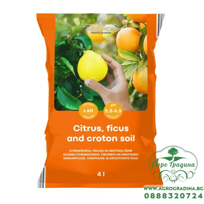 Почвен субстрат за Цитруси и Фикус Citrus soil - 4 л Почвен субстрат за Цитруси и Фикус Citrus soil - 4 л
