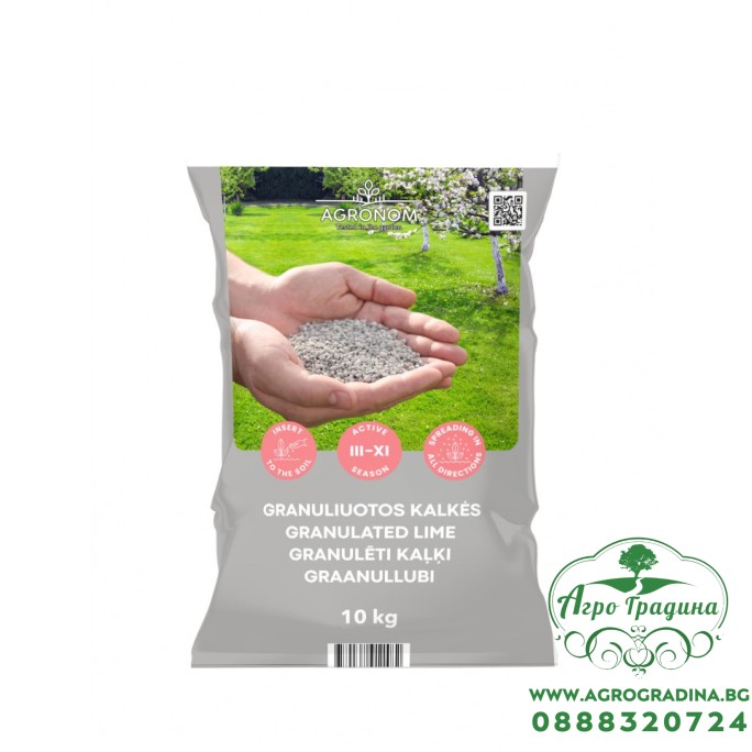 Гранулирана вар (CaCO₃) – за почвено подобряване и наторяване - 10 кг 