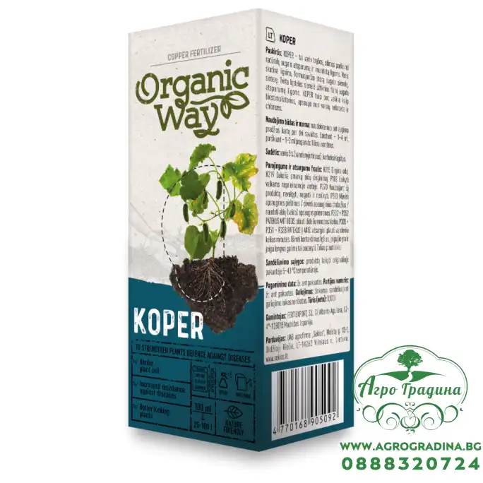 Органичен Меден Тор С Карбоксилни Киселини / Koper 100 мл