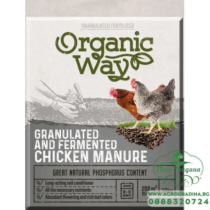 Био гранулирана ферментирала пилешка тор Chicken manure 10 кг