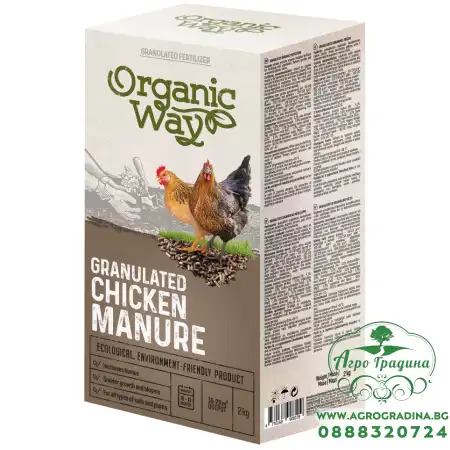 Органична гранулирана пилешка тор Chicken manure - 2 кг