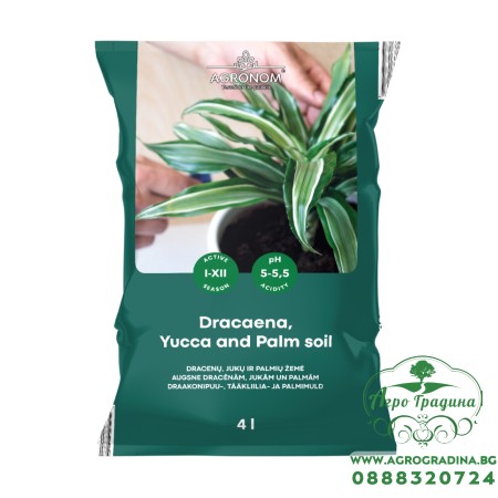 Почва за Драцена, Юка и Палма / Dracaena, Yucca and Palm soil - 4 л