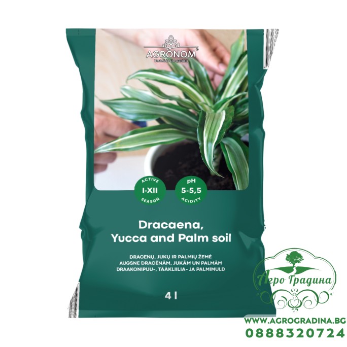 Почва за Драцена, Юка и Палма / Dracaena, Yucca and Palm soil - 4 л