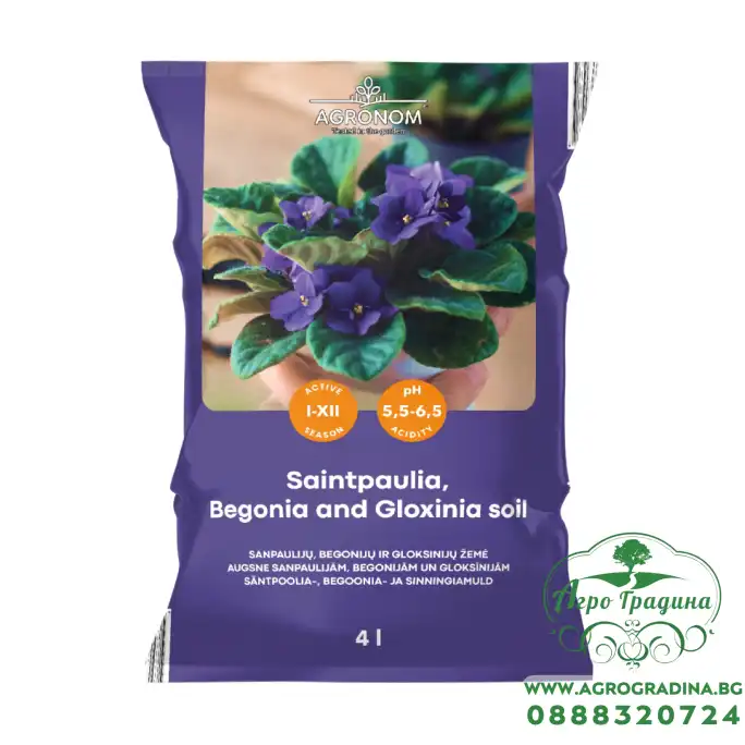 Почва за Теменужки, Бегонии и Каменно цвете Saintpaulia, Begonia and Gloxsinia soil - 4 кг