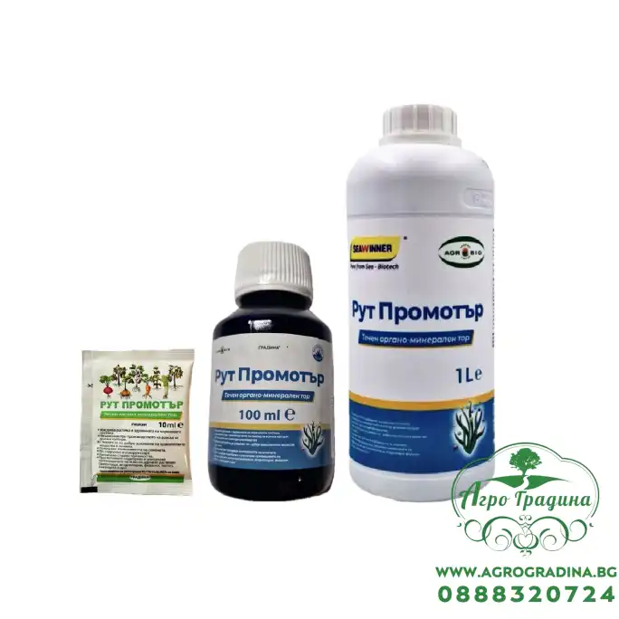 Рут Промотър – Стимулатор за коренов растеж и повишена устойчивост на растенията Рут Промотър – Стимулатор за коренов растеж и повишена устойчивост на растенията