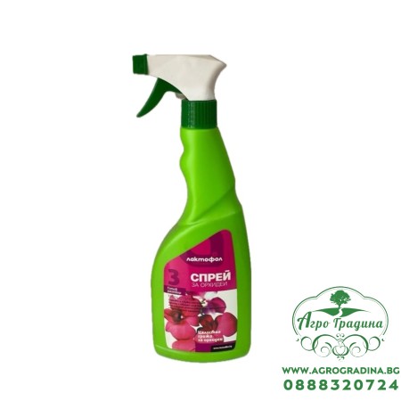 Спрей за Орхидеи - 3 стъпка - 470 мл