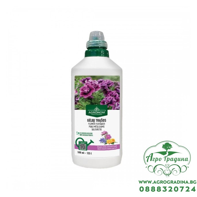 Течна тор за Цветя NPK (5-7-7) - 500 мл