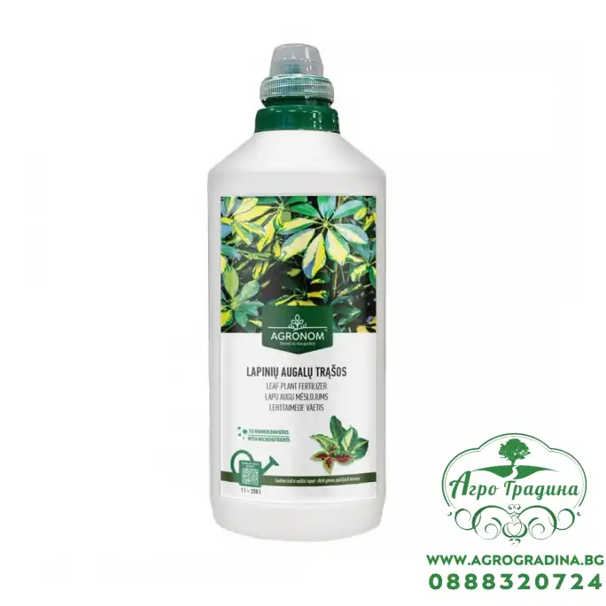 Течна тор за Листнодекоративни растения NPK (10-2-5) - 1 л