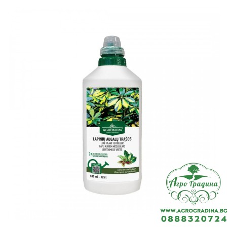 Течна тор за Листнодекоративни растения NPK (10-2-5) - 500 мл