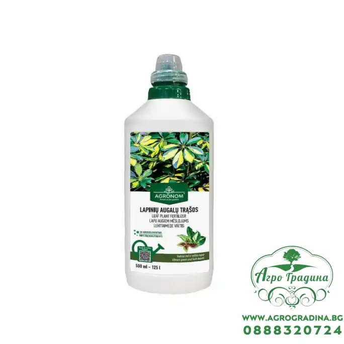 Течна тор за Листнодекоративни растения NPK (10-2-5) - 500 мл