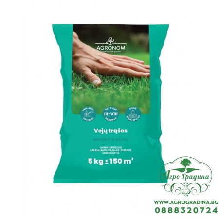Тор за тревни площи NPK 18-8-8 - 5 кг