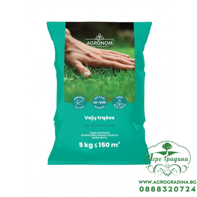 Тор за тревни площи NPK 18-8-8 - 5 кг