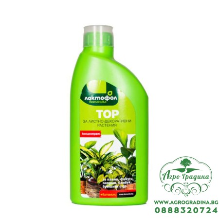 Тор за листно-декоративни растения + витамини - за палми, фикуси, папрат, бамбук, бръшлян и други - 250 мл