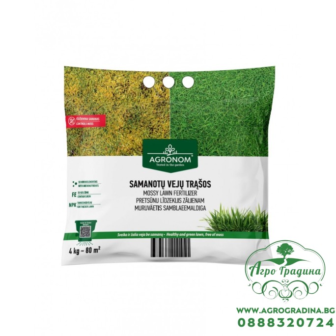 Тор за премахване на мъх в тревните площи Mossy Lawn Fertilizer - 4 кг