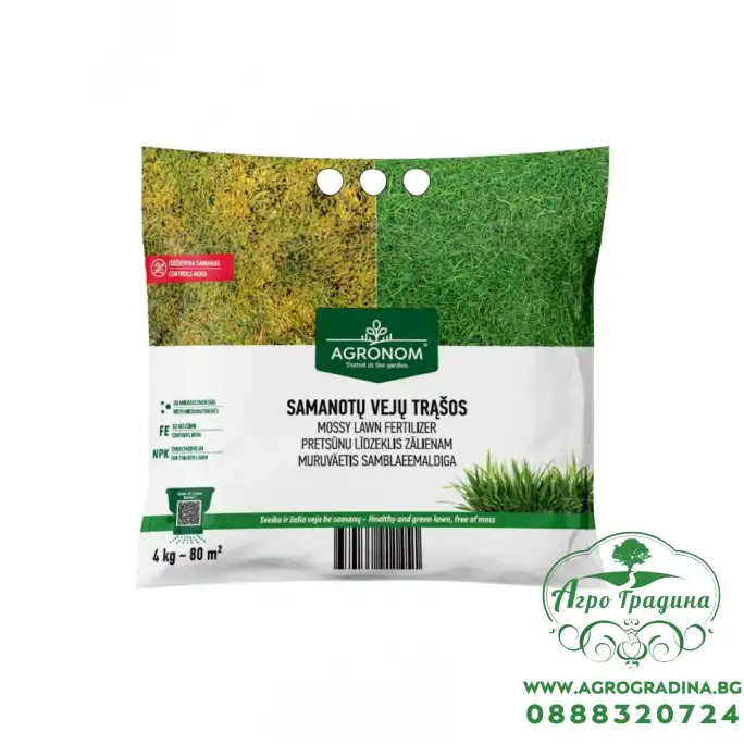 Тор за премахване на мъх в тревните площи Mossy Lawn Fertilizer - 4 кг Тор за премахване на мъх в тревните площи Mossy Lawn Fertilizer - 4 кг