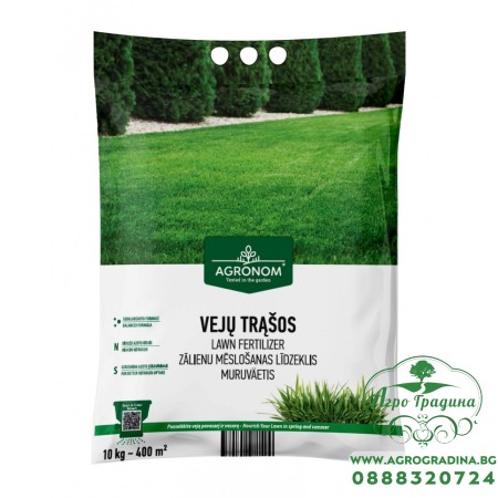 Тор за тревни площи - цялостна грижа и подхранване Lawn Fertilizer