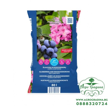 Торфен субстрат за боровинки и рододендрони - 80 л