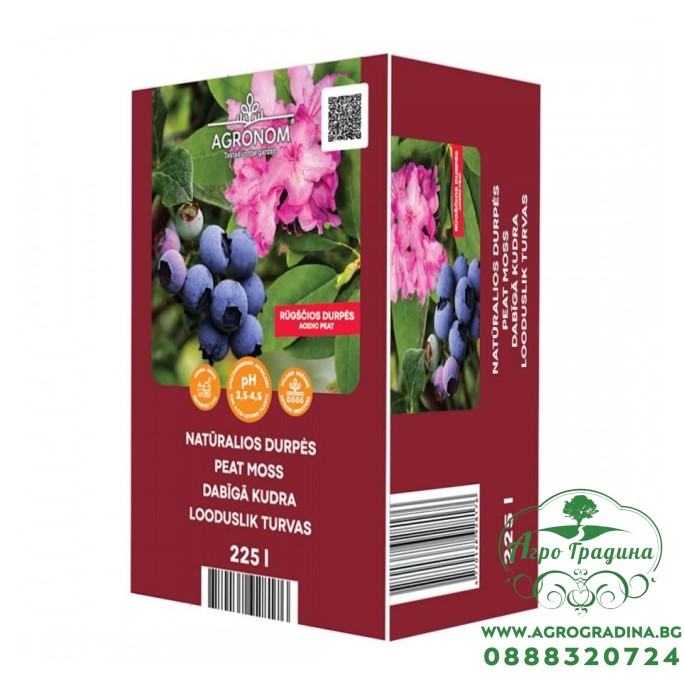 Естествен торф за  киселолюбиви растения - 225 л