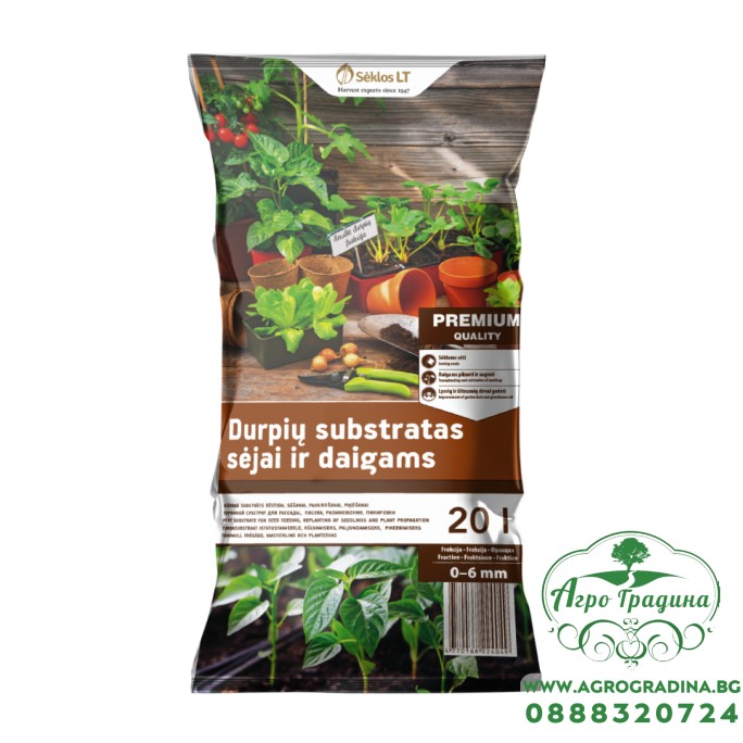 Торфен субстрат за разсад, сеитба и пикиране 20 л Торфен субстрат за разсад, сеитба и пикиране 20 л