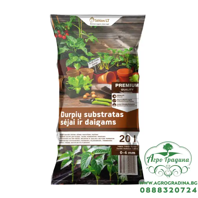 Торфен субстрат за разсад, сеитба и пикиране - 20 л