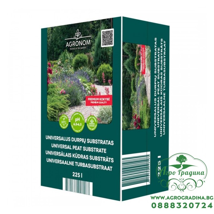 Универсален торфен субстрат - 225 л