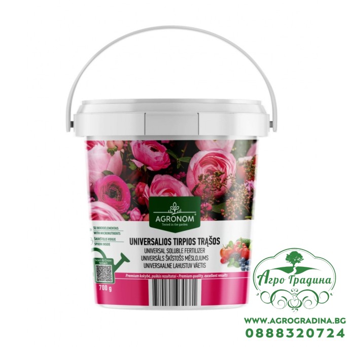Универсален водоразтворим тор NPK 14-11-25(+4) – 700 гр