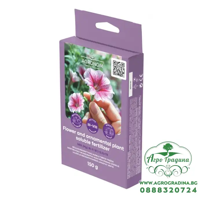 Водоразтворимa тор за цветя и декоративни растения Водоразтворимa тор за цветя и декоративни растения