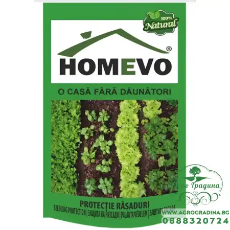100% Натурален тор Защита на разсадите Homevo (триходерма и морски водорасли)