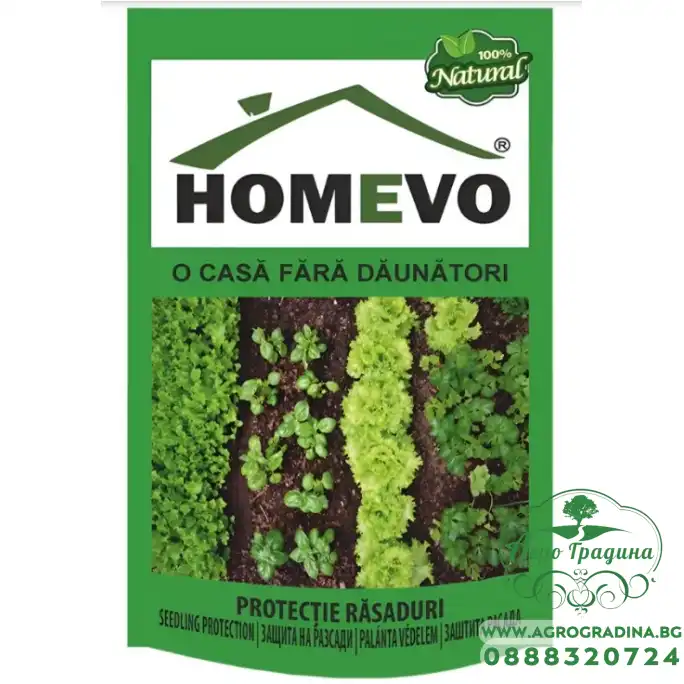 100% Натурален тор Защита на разсадите Homevo (триходерма и морски водорасли)