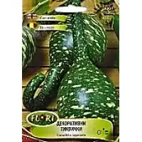 Декоративни тиква Кобра Cucurbita lagenaria Cobra