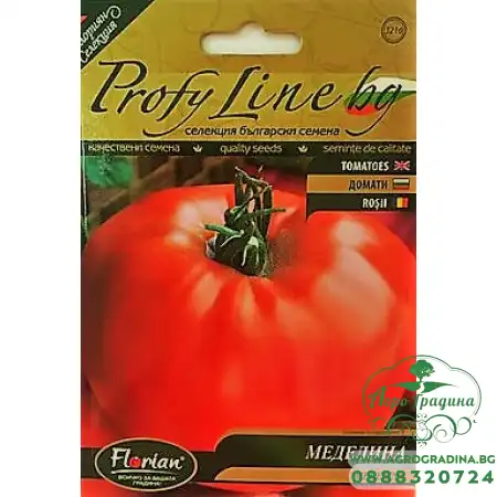 Домат Меделина - нов сорт