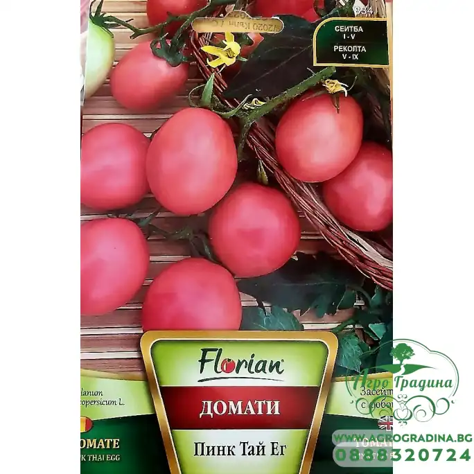 Домати Пинк Тай Ег Pink thai egg