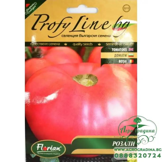 Домати Розали - Нов български сорт