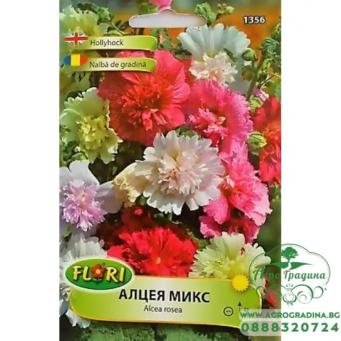 Алцея (Ружа) микс Алцея (Ружа) микс