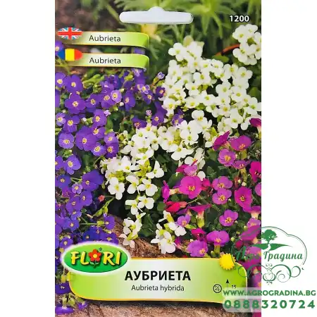Аубриета микс Aubrieta hubrida mix