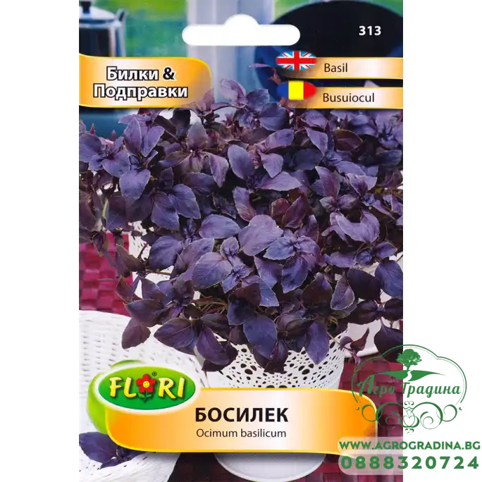 Босилек Дарк Опал