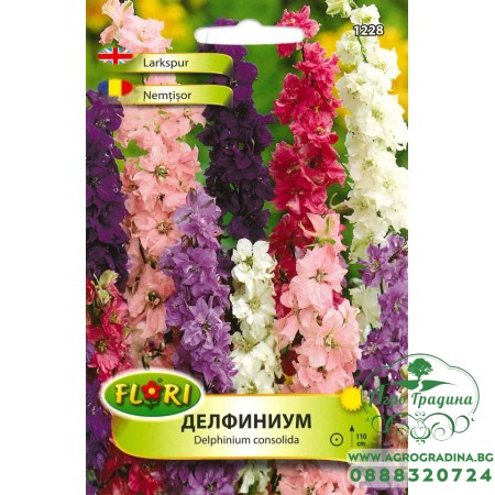 Делфиниум (Ралица)