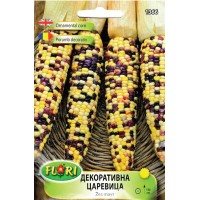 Декоративна царевица