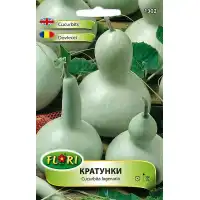 Декоративни тиквички Cucurbita lagenaria