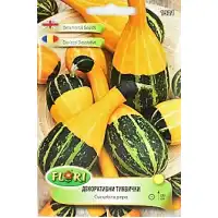 Декоративни тиквички Cucurbita pepo