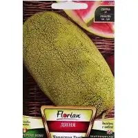 Диня Чарлстон Грей