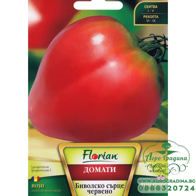 Домат Биволско сърце червено