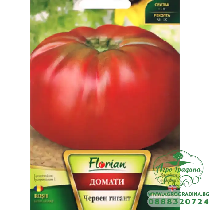 Домат Червен гигант Домат Червен гигант