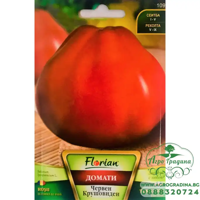 Домат Червен крушовиден Домат Червен крушовиден