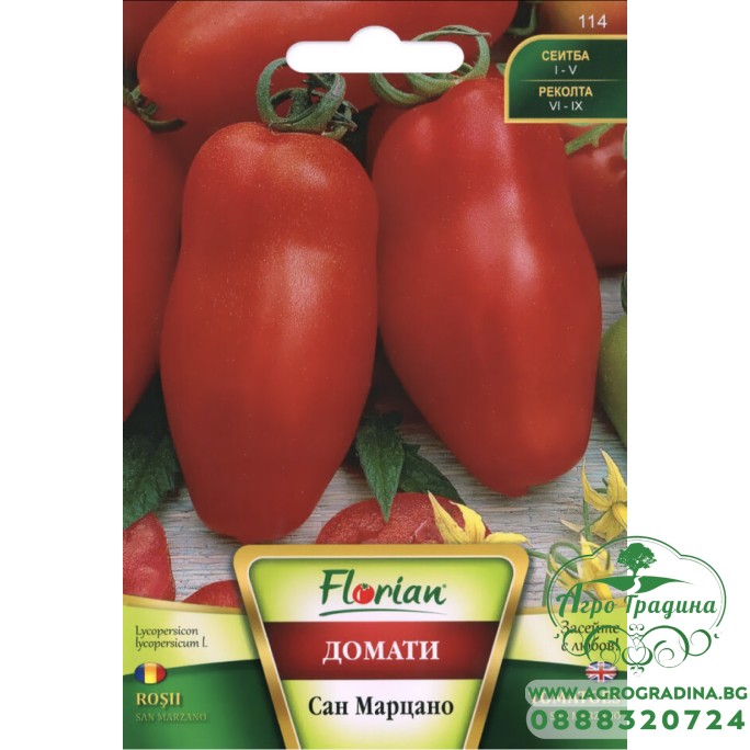 Домат Сан Марцано