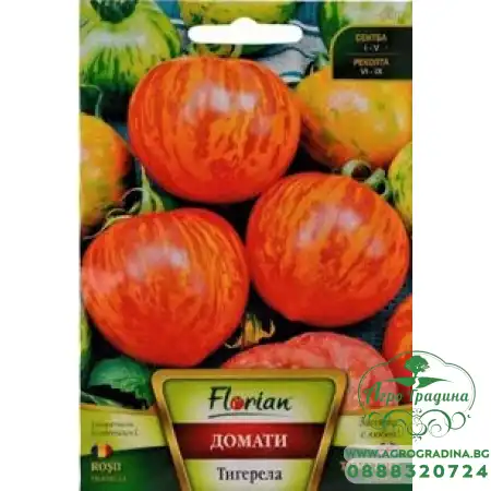 Домати Тигерела