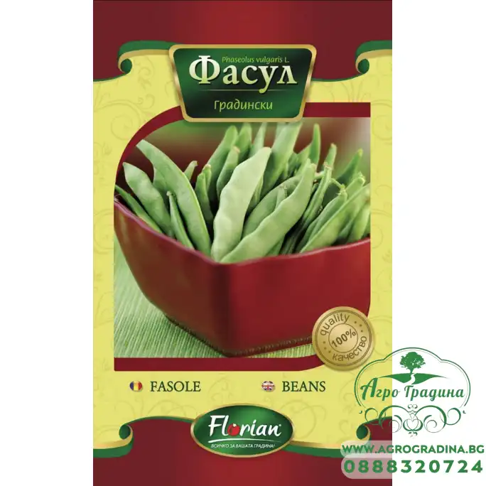 Фасул Посейдон (Лоди)