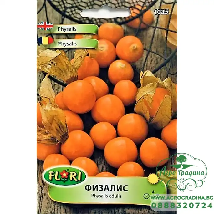 Физалис Physalis edulis