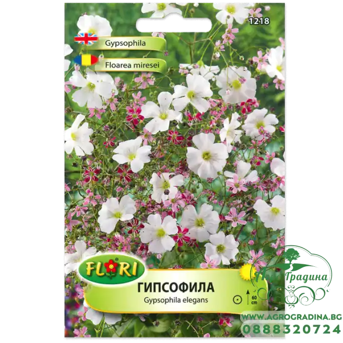 Гипсофила Смес