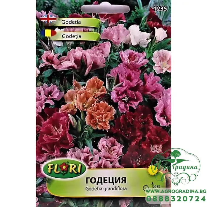 Годеция Смес